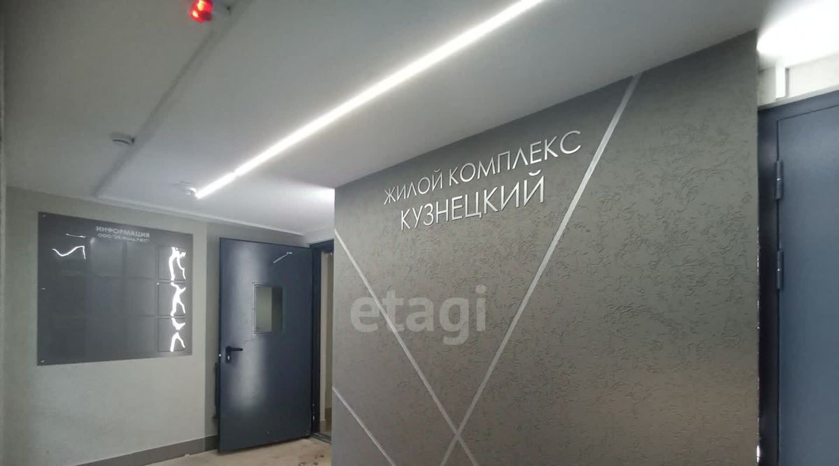 квартира г Кемерово р-н Заводский ул Космическая 4 фото 5