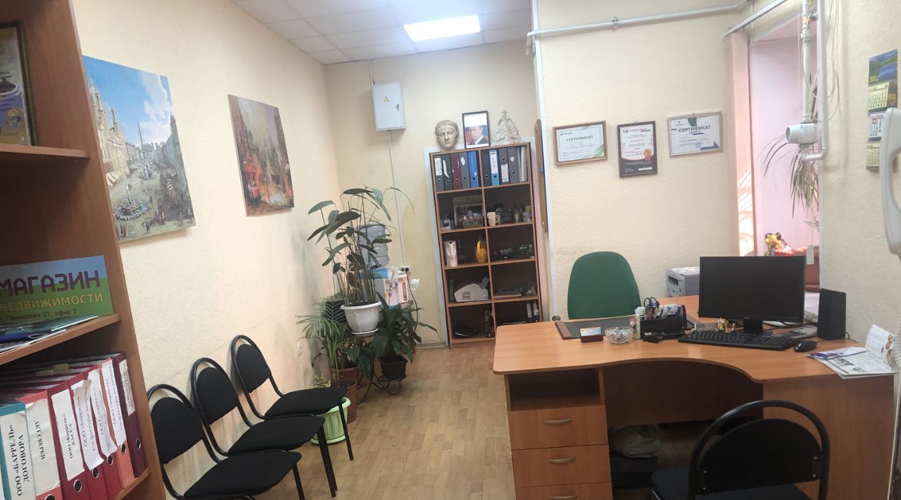 офис г Ульяновск р-н Ленинский ул Гончарова 37 фото 2