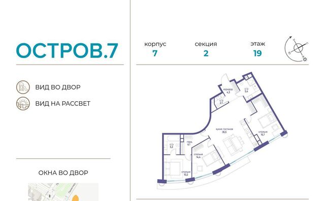 метро Терехово ЖК «Остров» 10-й кв-л фото