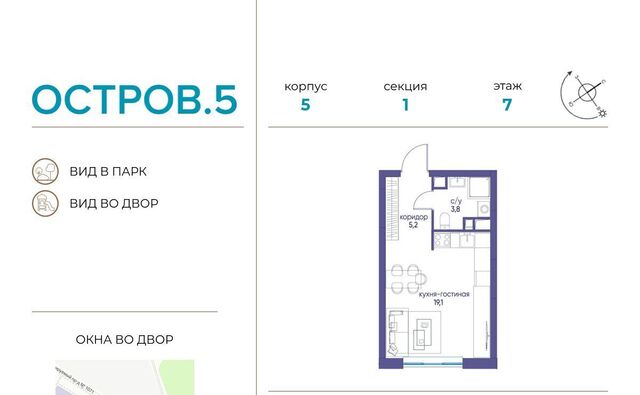 метро Терехово ЖК «Остров» 5 5-й кв-л фото