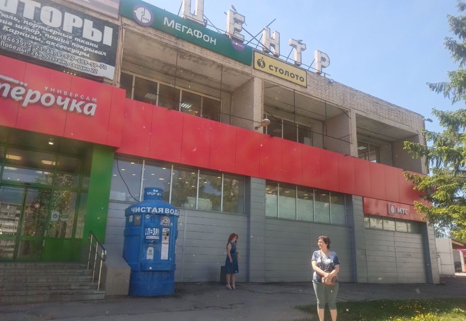 свободного назначения г Новокуйбышевск пр-кт Победы 26а фото 2
