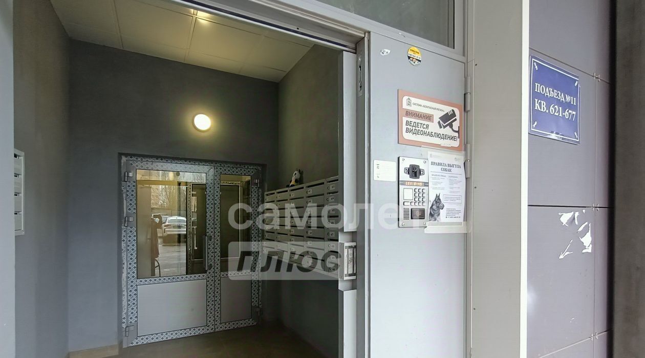квартира городской округ Богородский г Ногинск ул Шибаевская 1 фото 13