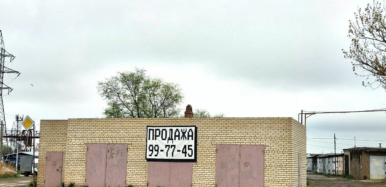гараж г Астрахань р-н Советский ул Рождественского 1/1 фото 3