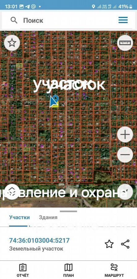 земля г Челябинск р-н Металлургический 3-1886, СНТ Дружба фото 2