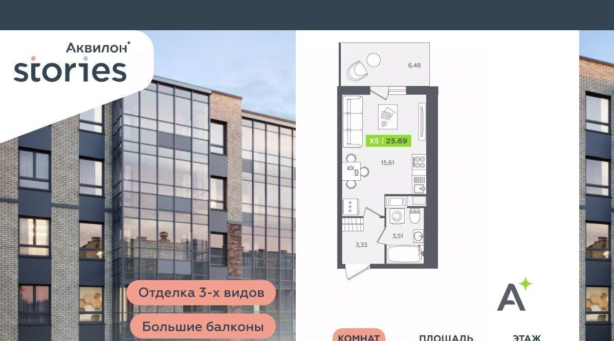 квартира р-н Всеволожский г Кудрово ул Солнечная 4 Проспект Большевиков, Заневское городское поселение фото 1