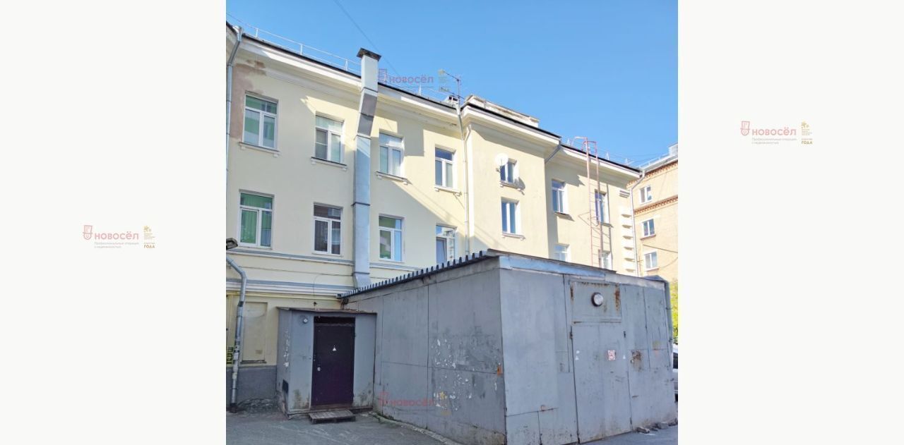 торговое помещение г Екатеринбург ул Педагогическая 2 Площадь 1905 года фото 9