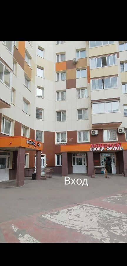 свободного назначения г Видное б-р Зеленые аллеи 14 фото 1