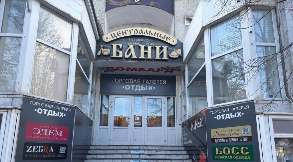 свободного назначения р-н Ейский г Ейск ул Свердлова 104 фото 11