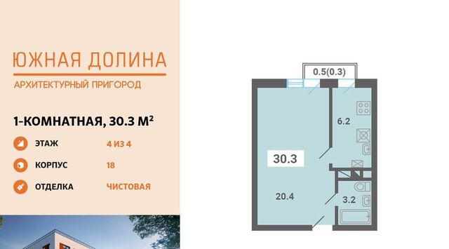 р-н мкр Южные Горки-3 мкр Южные горки 21 4-й кв-л, Домодедовская фото