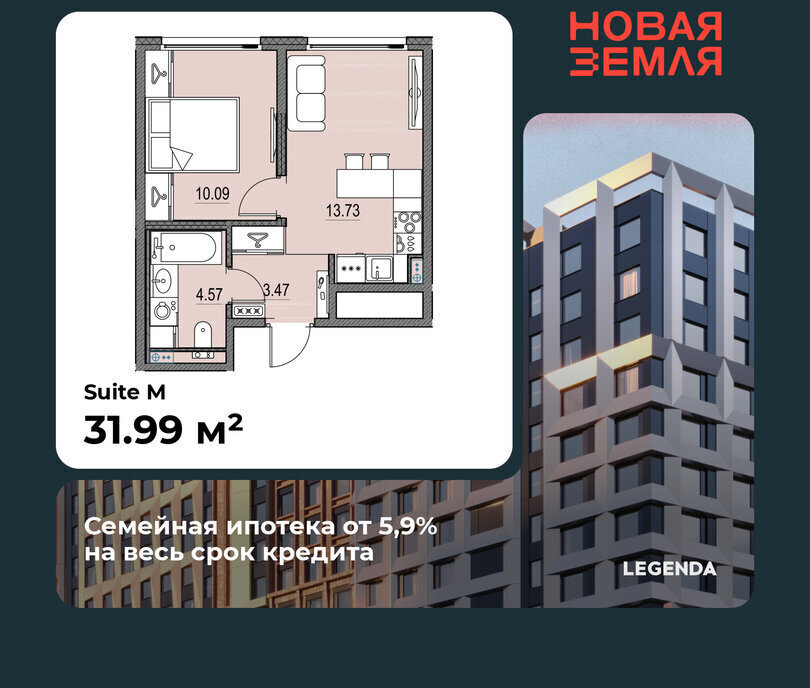 квартира г Санкт-Петербург метро Приморская ЖК «НОВАЯ ЗЕМЛЯ» Морской округ фото 1