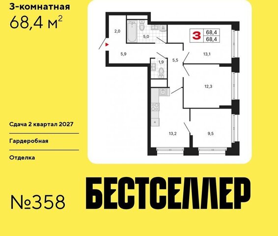 метро Перово ЖК Бестселлер фото