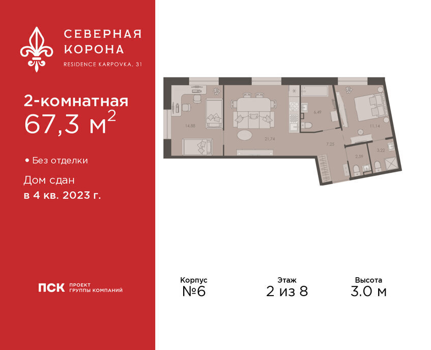квартира г Санкт-Петербург метро Петроградская наб Реки Карповки 31к/1 округ Чкаловское фото 1