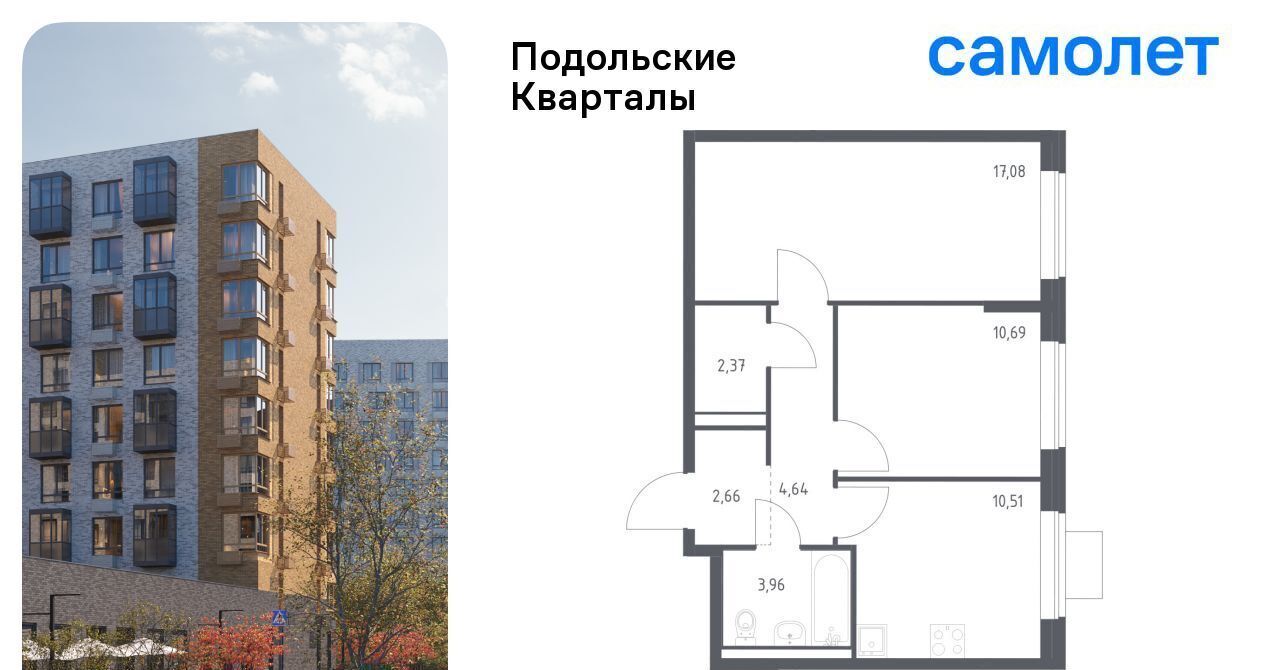квартира г Москва п Рязановское ЖК «Подольские кварталы» метро Бунинская аллея № 103 кв-л, к 4 фото 1