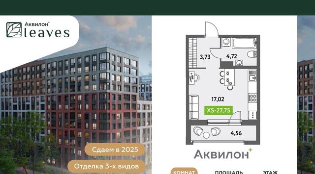 метро Московская ул Среднерогатская 11к/2 фото