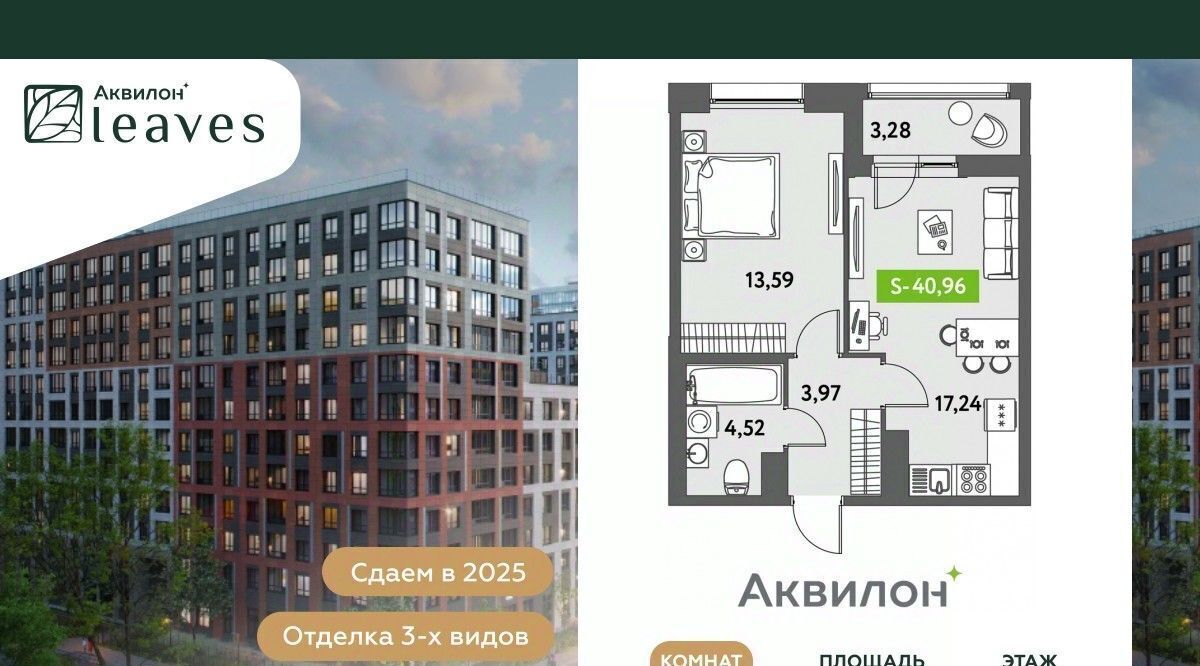 квартира г Санкт-Петербург метро Московская ул Среднерогатская 11к/2 фото 1