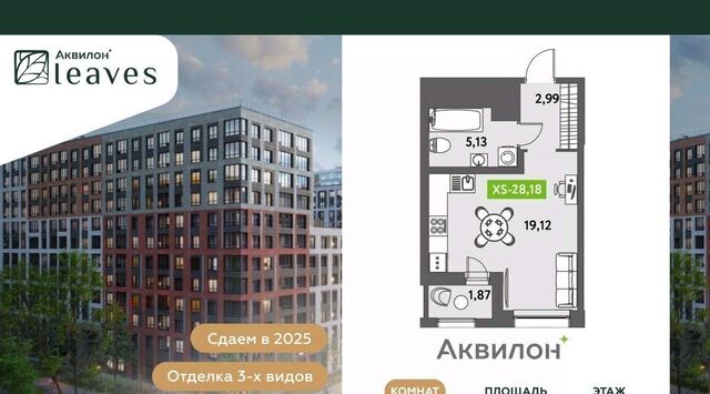 метро Московская ул Среднерогатская 11к/2 фото