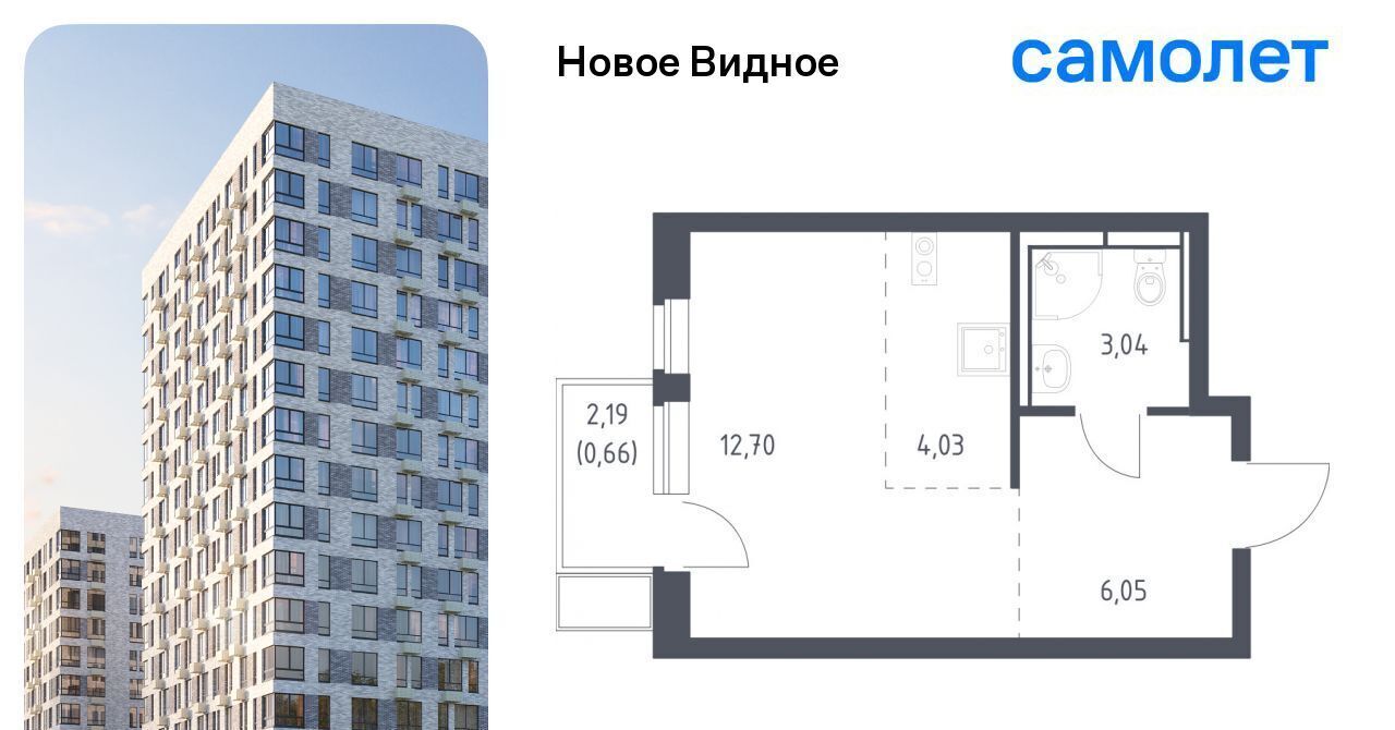 квартира г Видное ЖК «Новое Видное» Бирюлёво фото 1