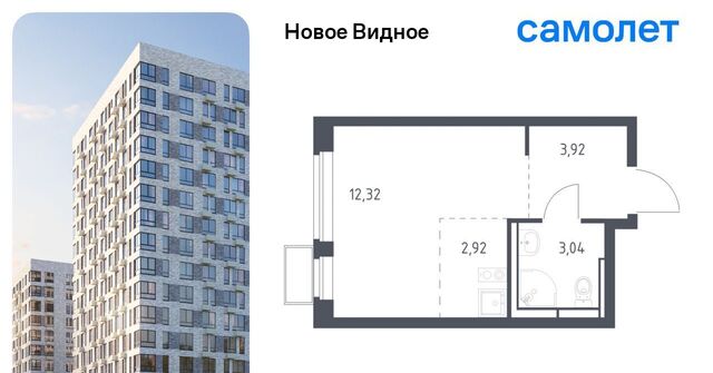ЖК «Новое Видное» Бирюлёво фото