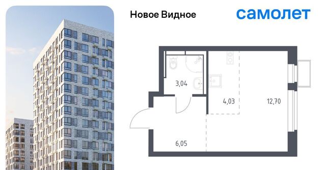 ЖК «Новое Видное» Бирюлёво фото