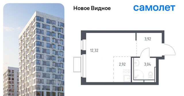 ЖК «Новое Видное» Бирюлёво фото