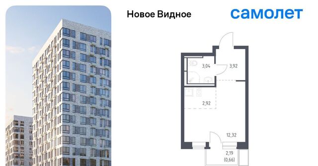 ЖК «Новое Видное» Бирюлёво фото