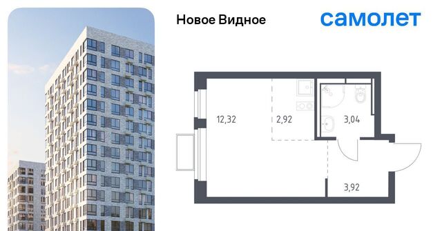 ЖК «Новое Видное» Бирюлёво фото