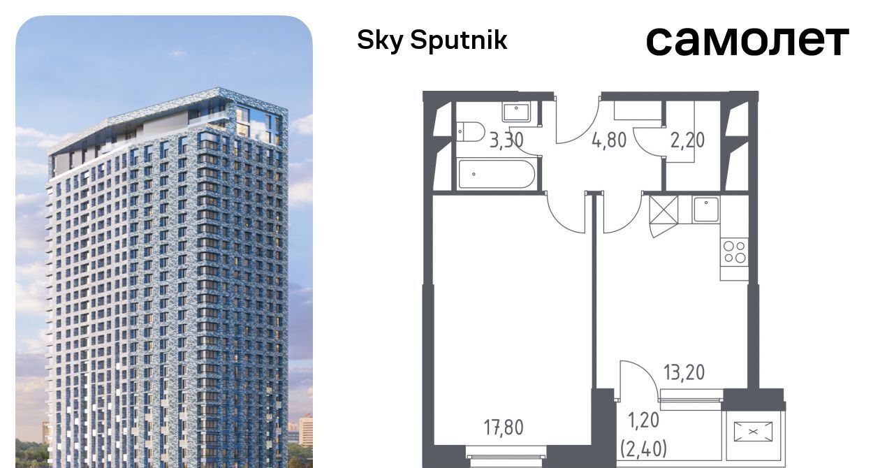 квартира г Красногорск ул Липовой Рощи 6к/2 Строгино фото 1