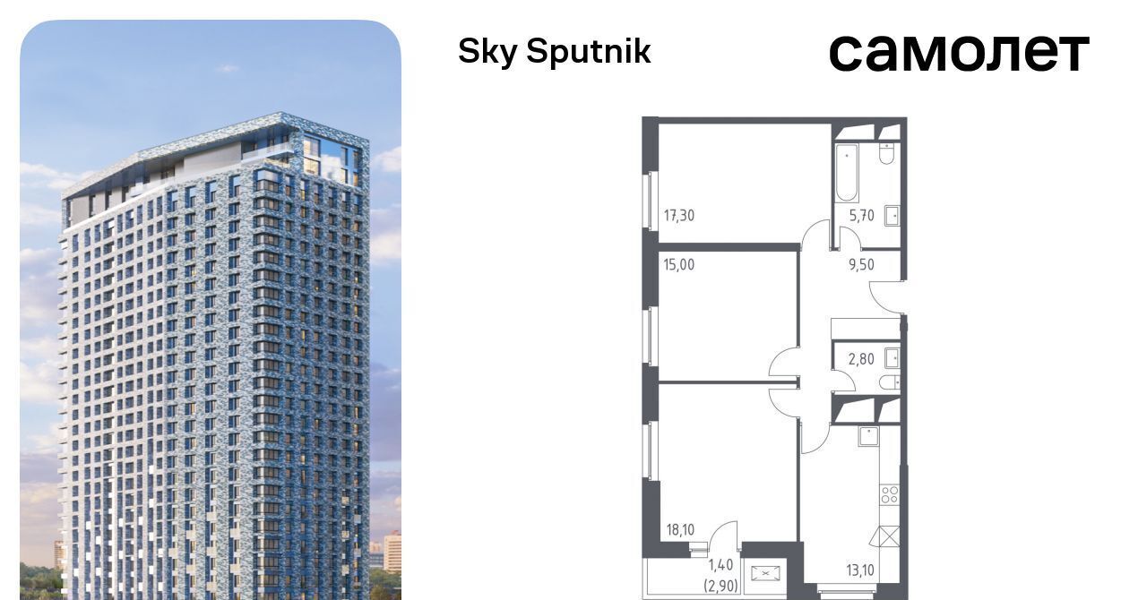 квартира г Красногорск ул Липовой Рощи 6к/2 Строгино фото 1
