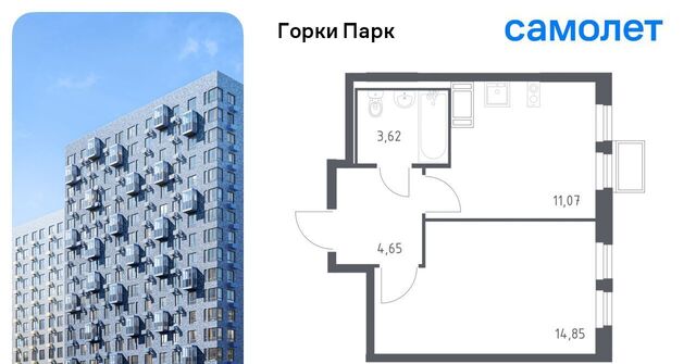 ул Авиаторов 9 Бирюлёво, Ленинский городской округ фото