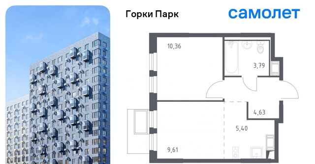 ул Авиаторов 9 Бирюлёво, Ленинский городской округ фото