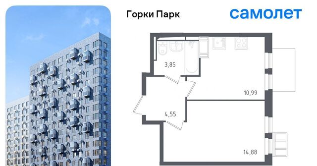 ул Авиаторов 6 Бирюлёво, Ленинский городской округ фото
