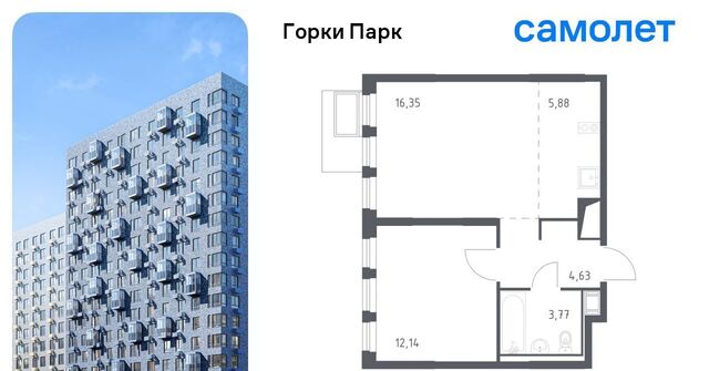 ул Авиаторов 9 Бирюлёво, Ленинский городской округ фото
