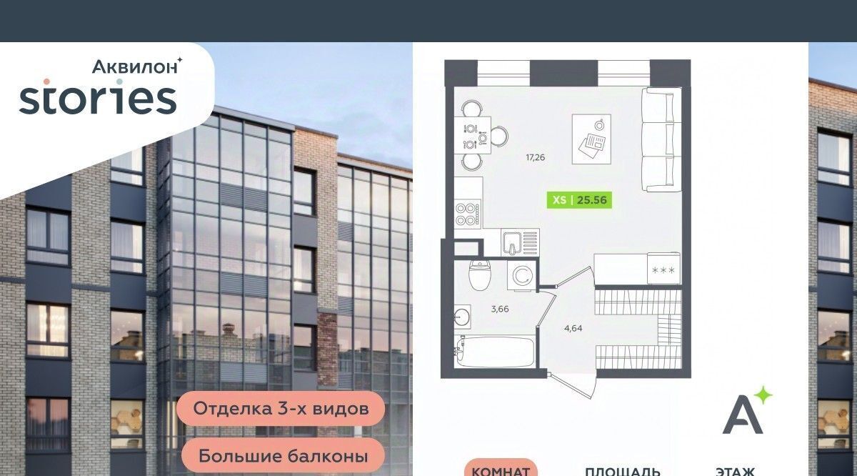 квартира р-н Всеволожский г Кудрово ул Солнечная 4 Ладожская, Заневское городское поселение фото 1