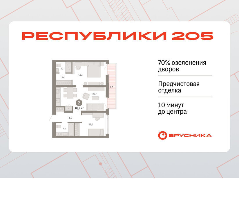 квартира г Тюмень р-н Ленинский фото 1