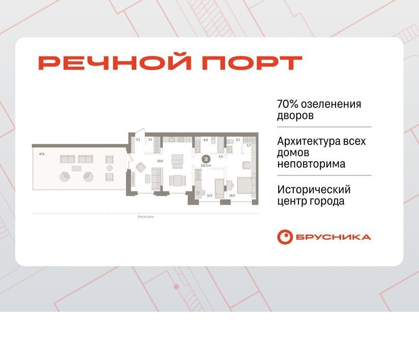 квартира г Тюмень жилой район «Речной порт» Центральный административный округ фото 1