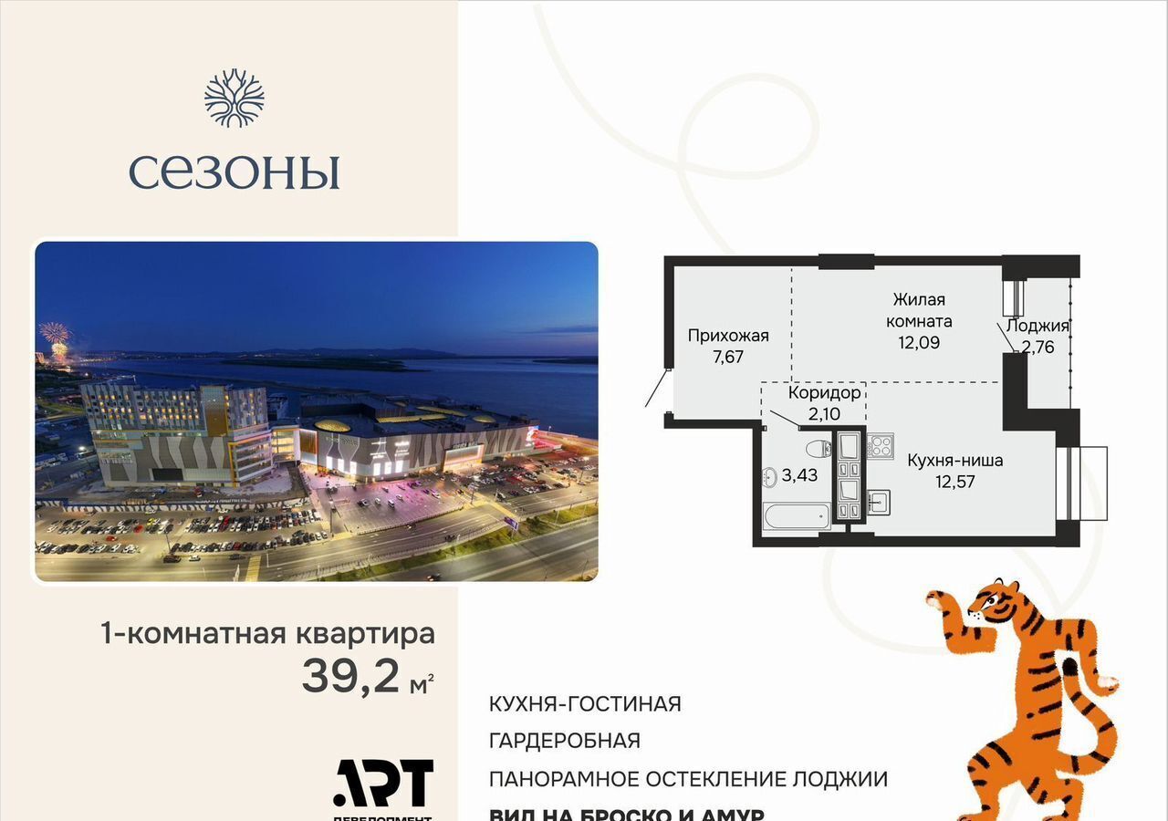квартира г Хабаровск р-н Индустриальный ул Блюхера 4 фото 2