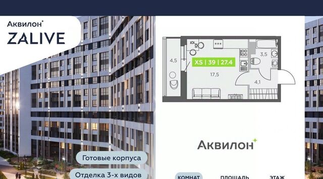 метро Спортивная ул Виктора Конецкого 5 фото