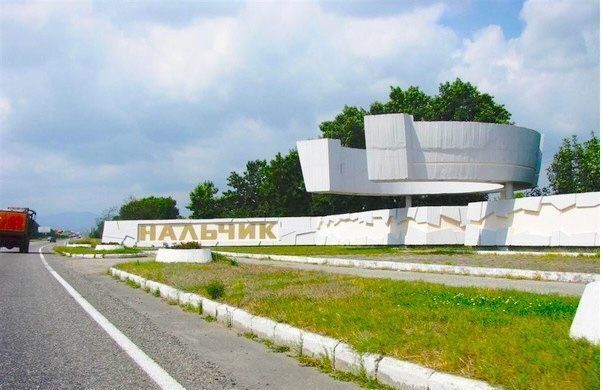 ш Владикавказское фото