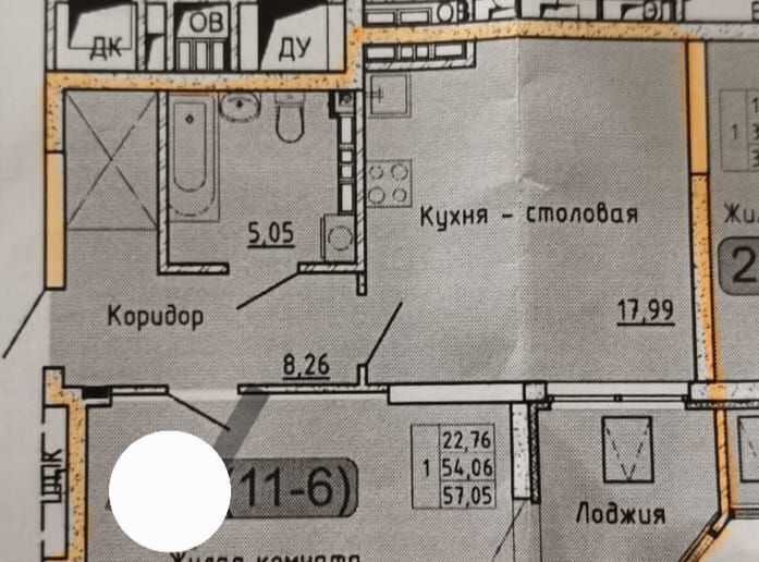 квартира г Екатеринбург ул Энтузиастов 36б Проспект Космонавтов фото 17