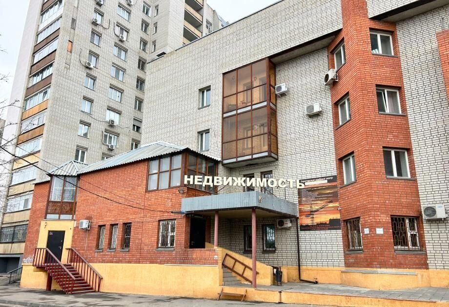 офис г Саратов р-н Кировский ул Большая Горная 231/241 фото 1