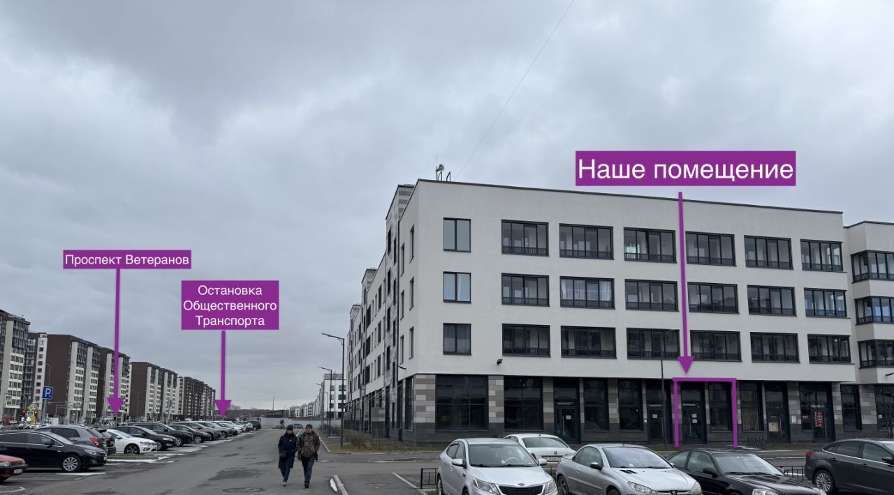 свободного назначения г Санкт-Петербург метро Проспект Ветеранов пр-кт Ветеранов 210 округ Сосновая Поляна фото 2