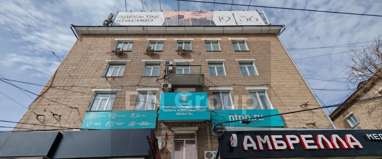 офис г Новосибирск ул Ватутина 27 Площадь Маркса фото 1