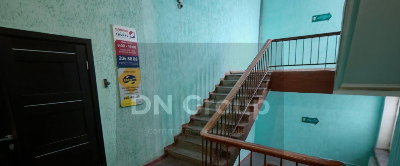 офис г Новосибирск ул Ватутина 27 Площадь Маркса фото 4
