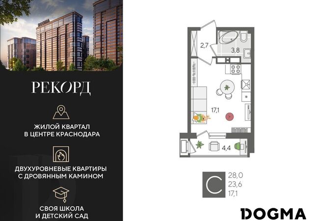 р-н Карасунский ул Новороссийская 2 фото