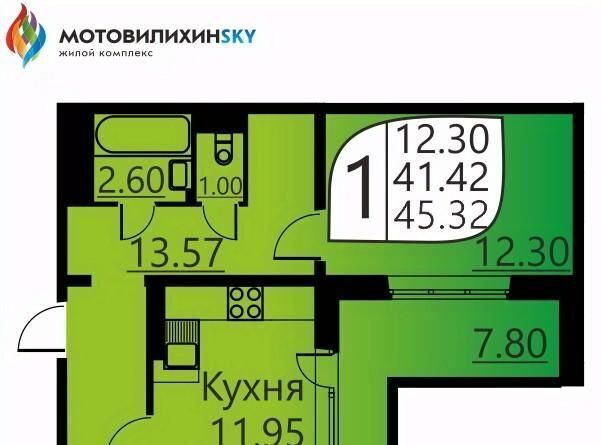 квартира г Пермь р-н Мотовилихинский ул Гашкова 51 фото 1