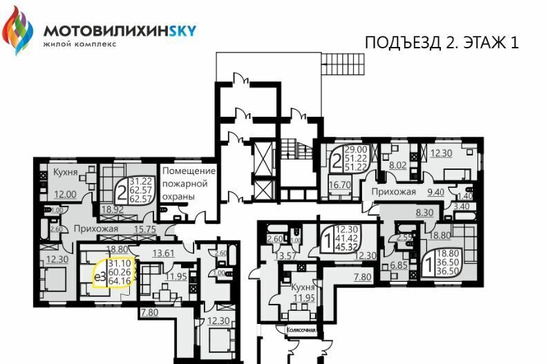 квартира г Пермь р-н Мотовилихинский ул Гашкова 51 фото 2