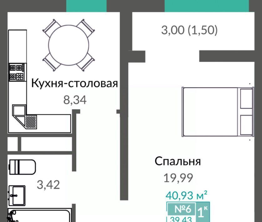 квартира г Симферополь р-н Киевский Крымская Роза ЖК "ШАЛФЕЙ" фото 1