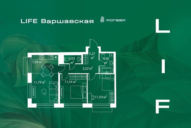 метро Варшавская ЖК Лайф Варшавская 6 фото