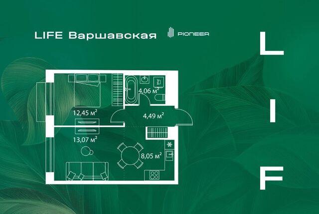 ЖК Лайф Варшавская 6 фото