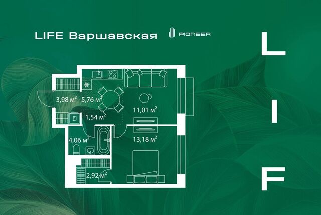 ЖК Лайф Варшавская 6 фото